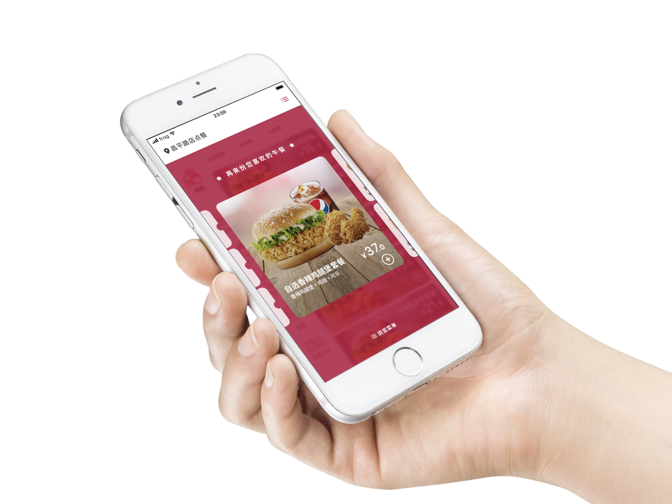 KFC — image 3