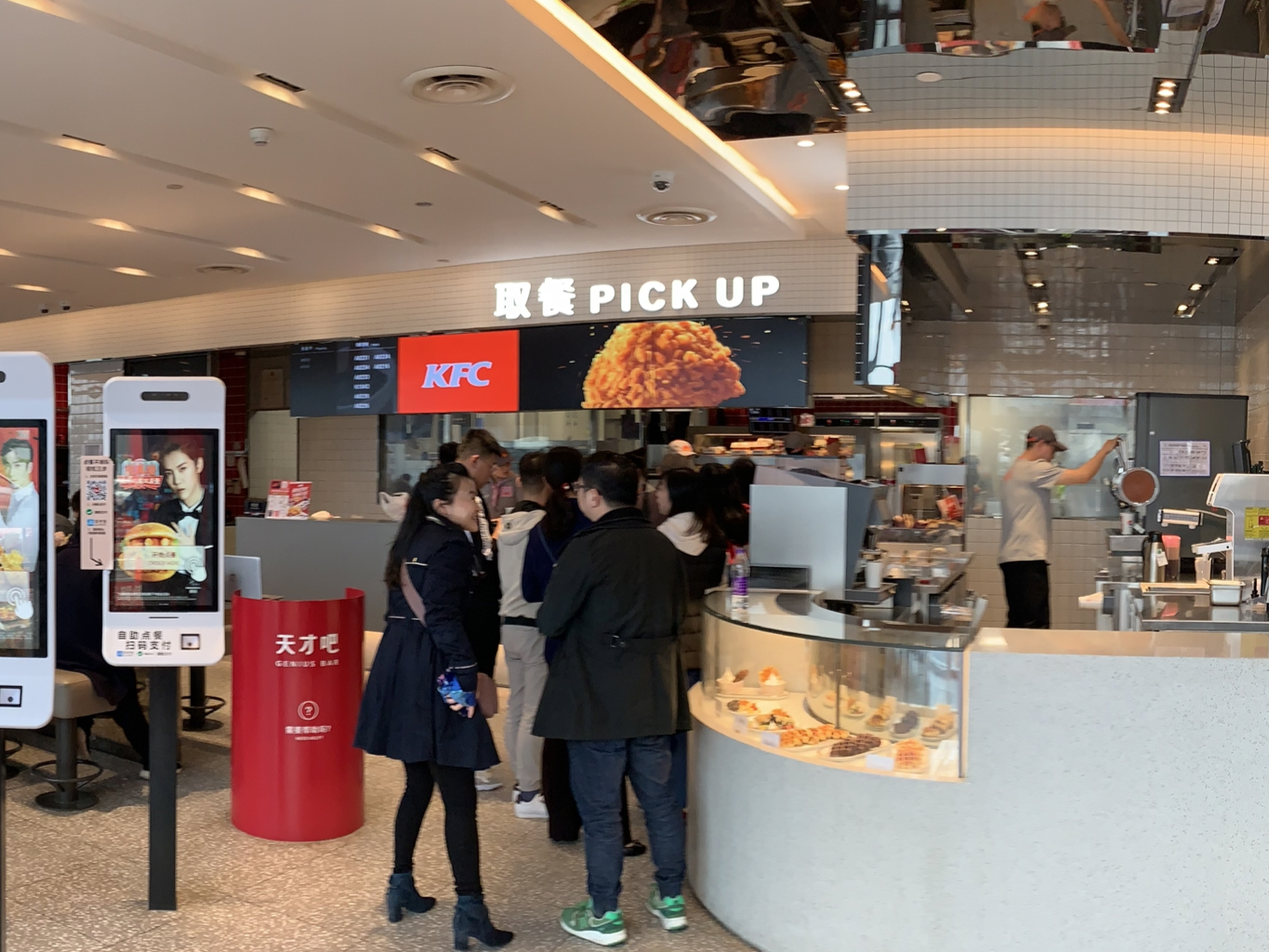 KFC — image 6
