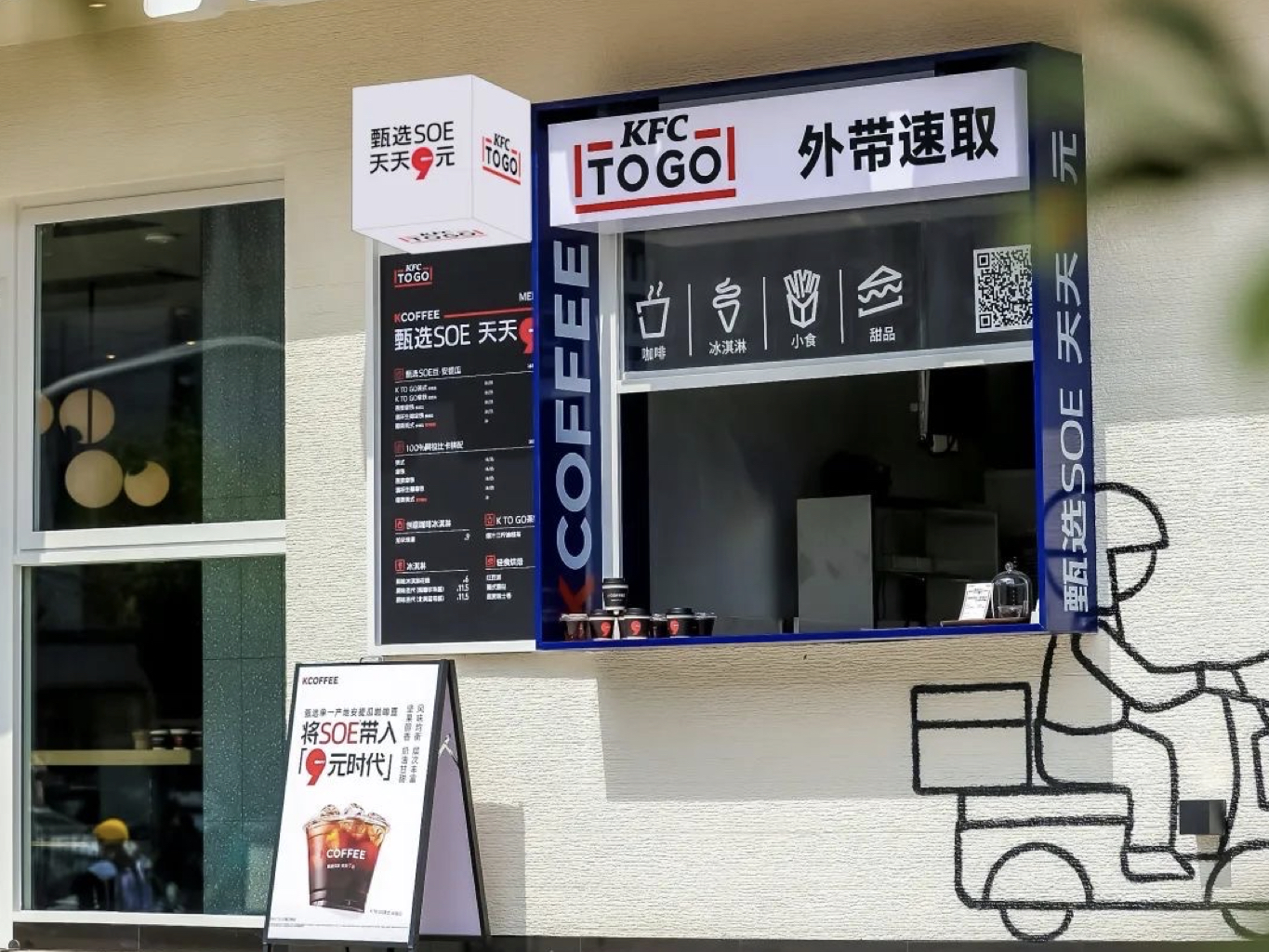 KFC — image 10