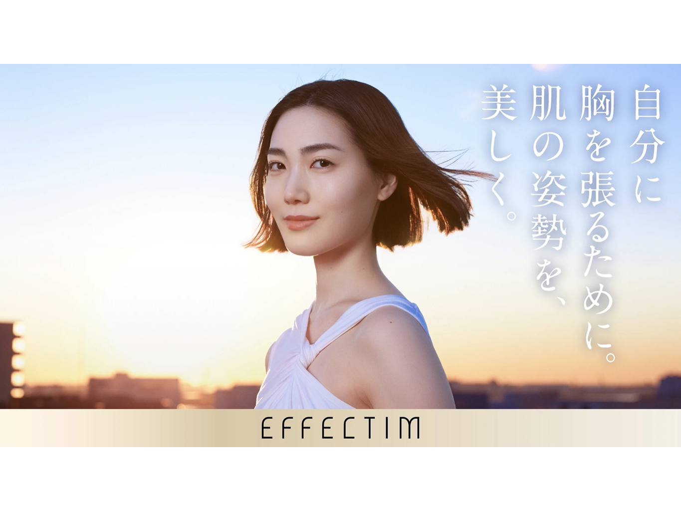 Shiseido — image 1