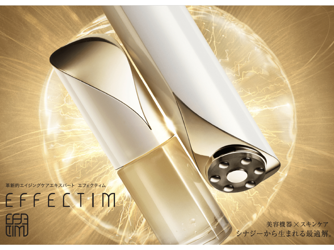 Shiseido — image 2