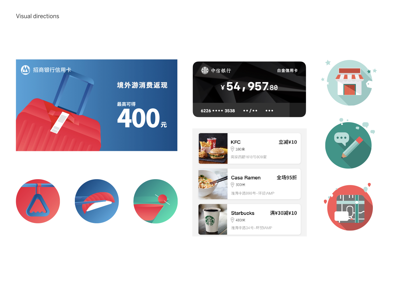 UnionPay — image 3