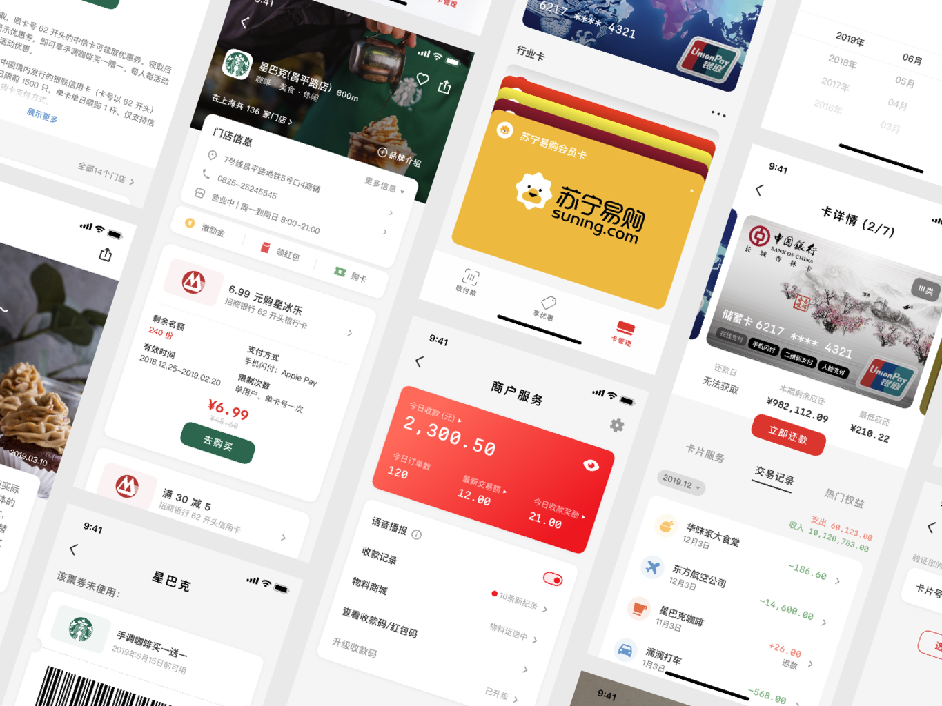 UnionPay — image 4